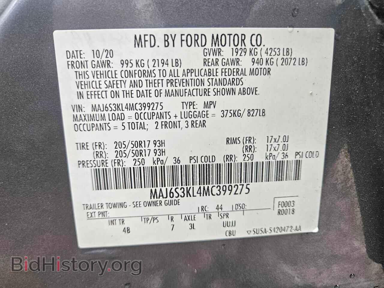 2021 FORD ECOSPORT - VIN: MAJ6S3KL4MC399275 - Фото 10