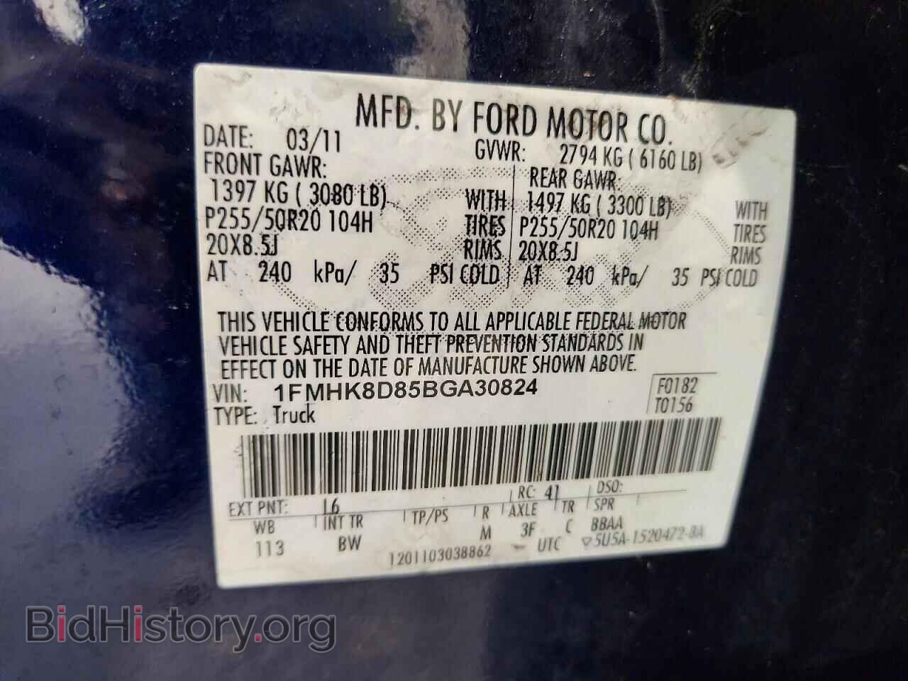 2011 FORD EXPLORER - VIN: 1FMHK8D85BGA30824 - Фото 13