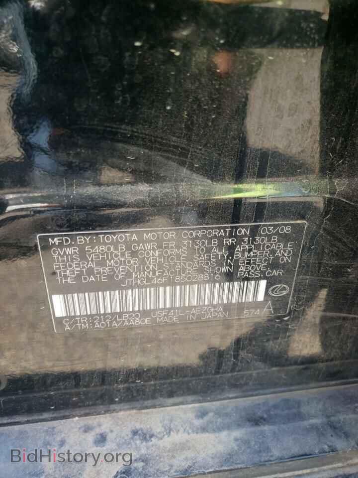 2008 LEXUS LS460 - VIN: JTHGL46F185028816 - Фото 12