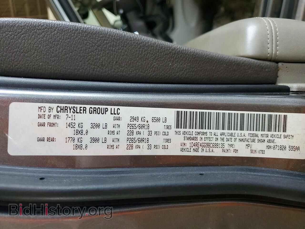 2011 DODGE DURANGO - VIN: 1D4RE4GG9BC699135 - Photo 13