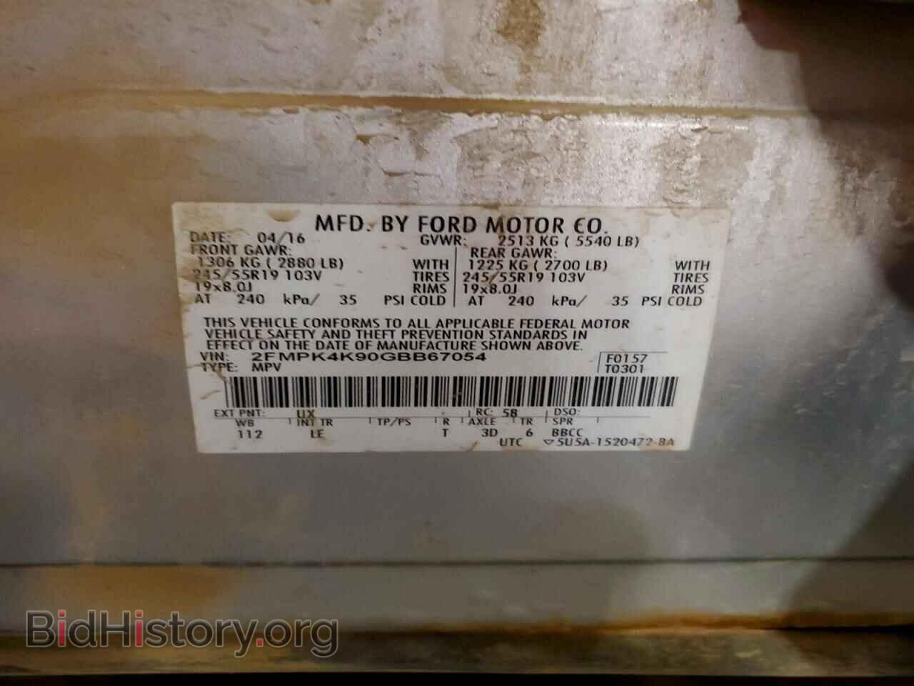 2016 FORD EDGE - VIN: 2FMPK4K90GBB67054 - Фото 13