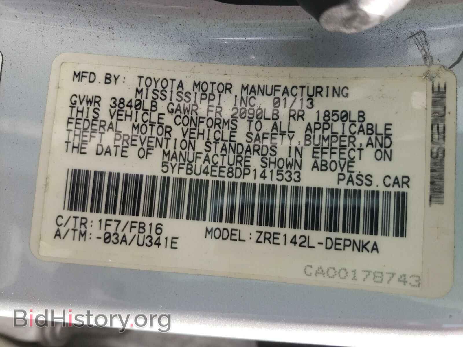 2013 TOYOTA COROLLA - VIN: 5YFBU4EE8DP141533 - Фото 10