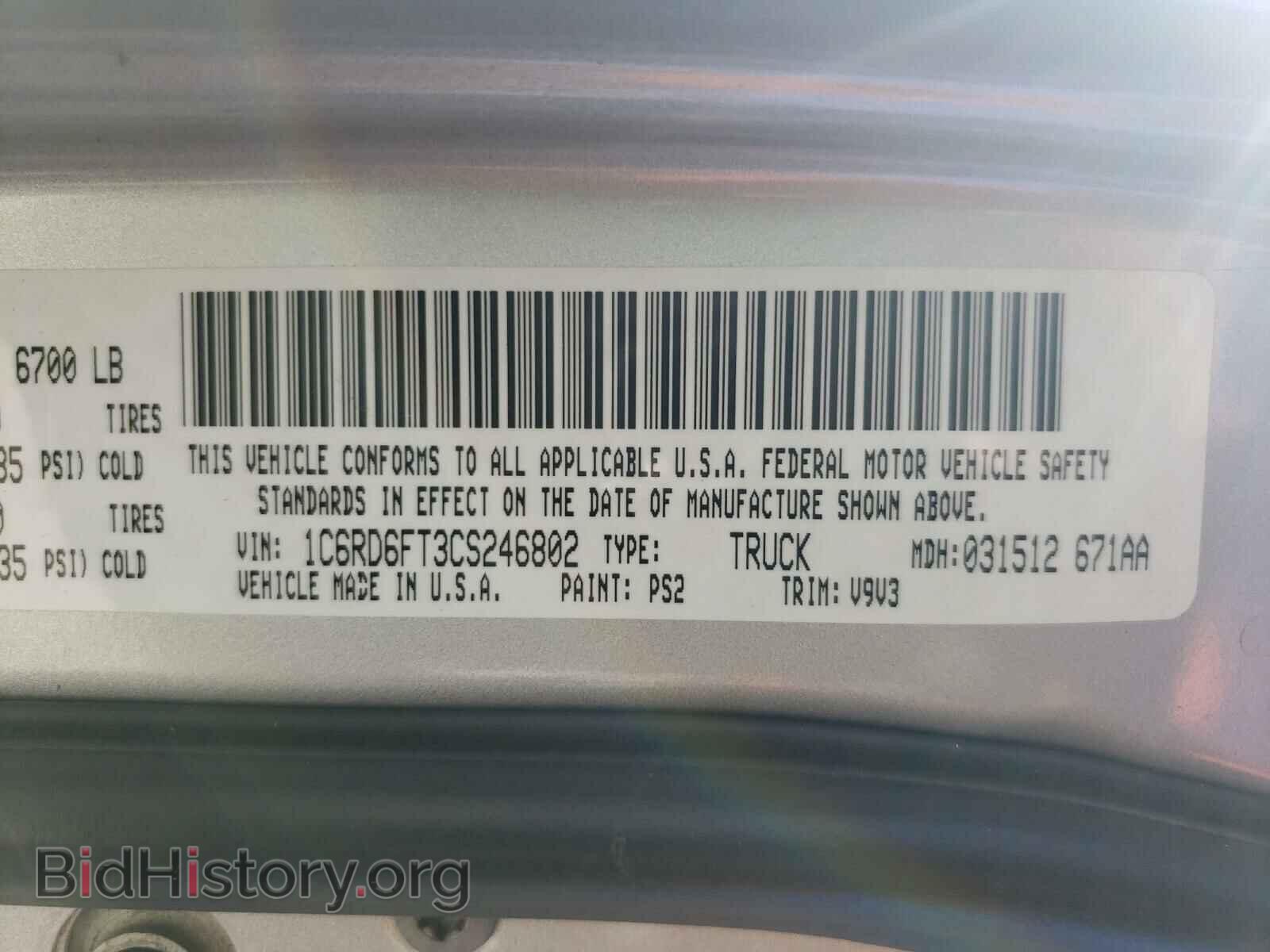 2012 DODGE RAM 1500 - VIN: 1C6RD6FT3CS246802 - Фото 10