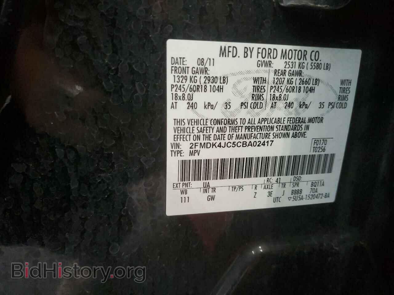 2012 FORD EDGE - VIN: 2FMDK4JC5CBA02417 - Фото 12