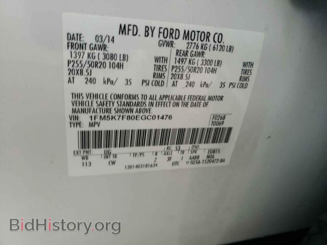 2014 FORD EXPLORER - VIN: 1FM5K7F80EGC01476 - Фото 10