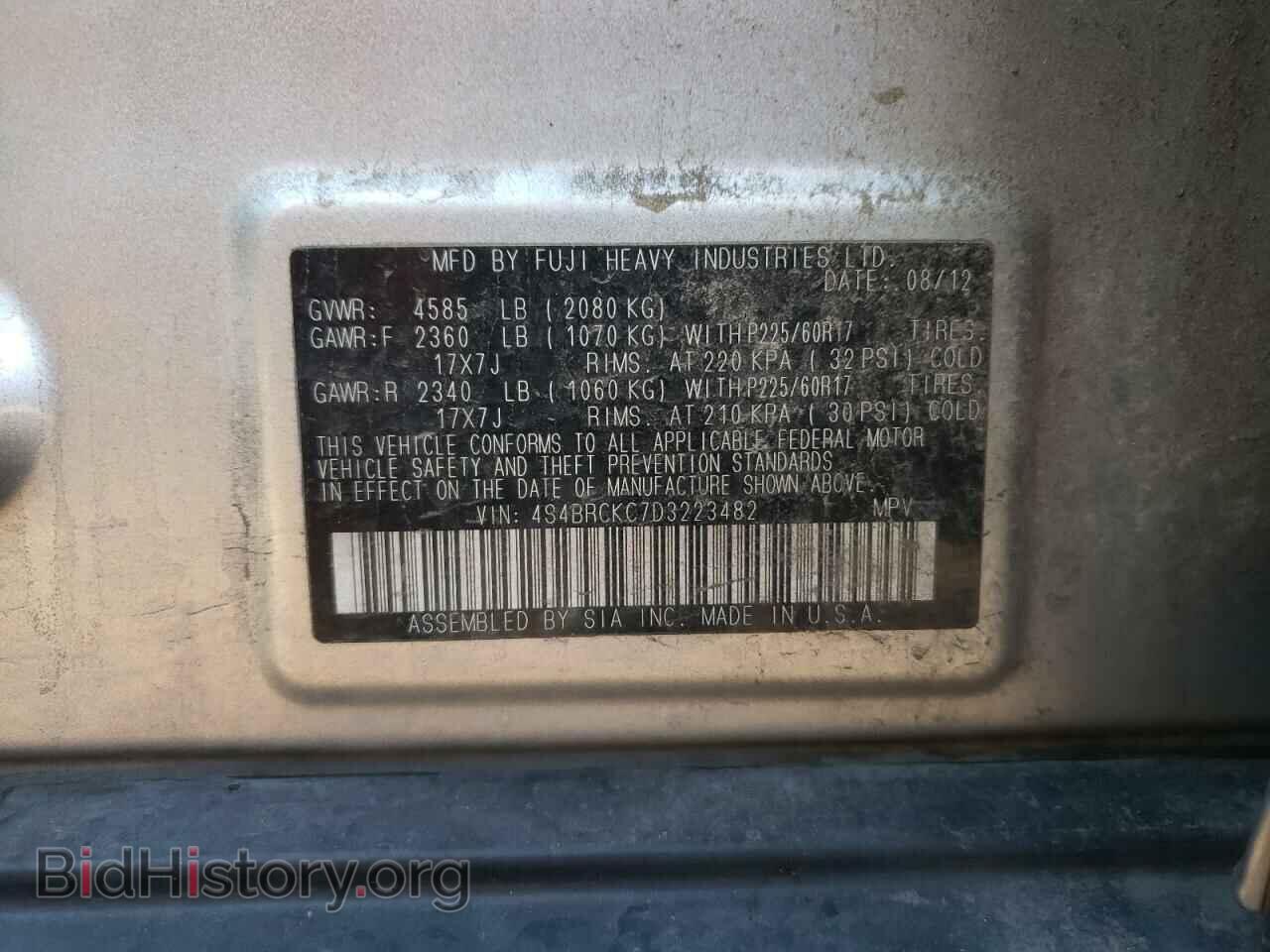 2013 SUBARU OUTBACK - VIN: 4S4BRCKC7D3223482 - Фото 13