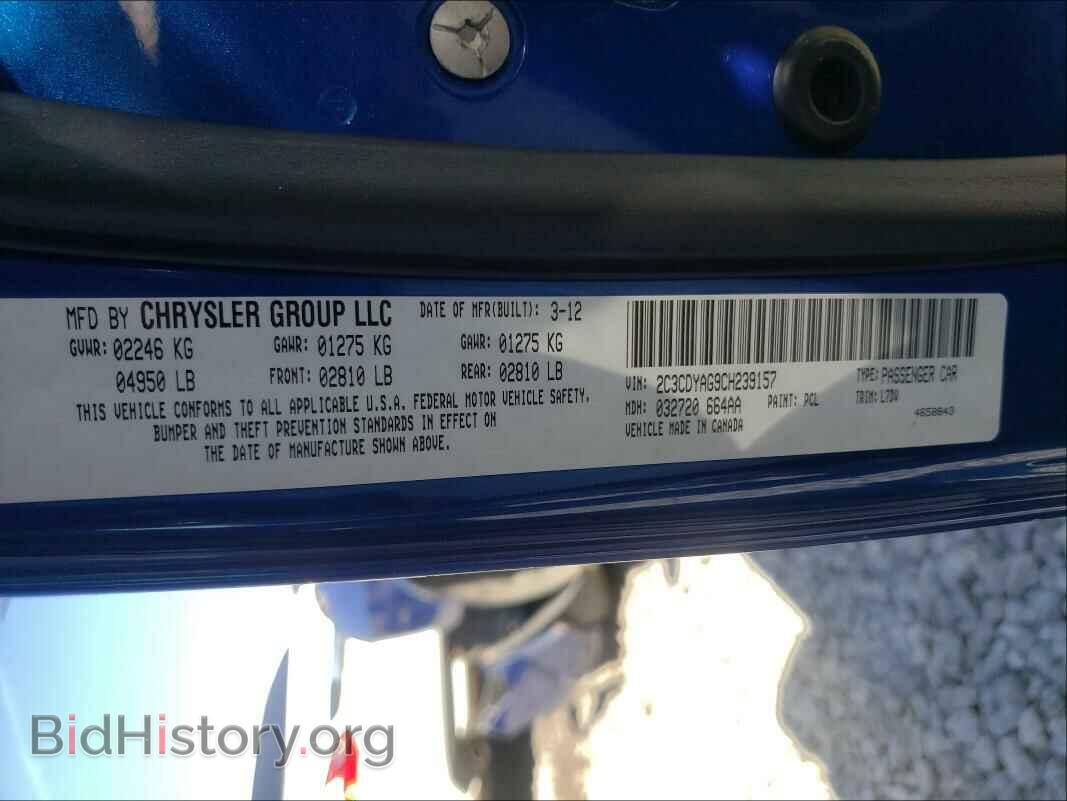 2012 DODGE CHALLENGER - VIN: 2C3CDYAG9CH239157 - Фото 10