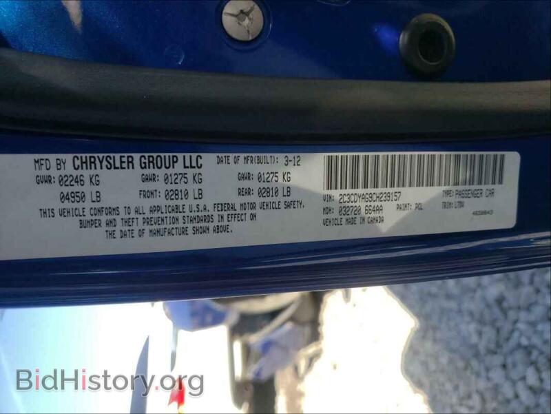 2012 Dodge CHALLENGER (VIN 2C3CDYAG9CH239157) — photo 10 of 10