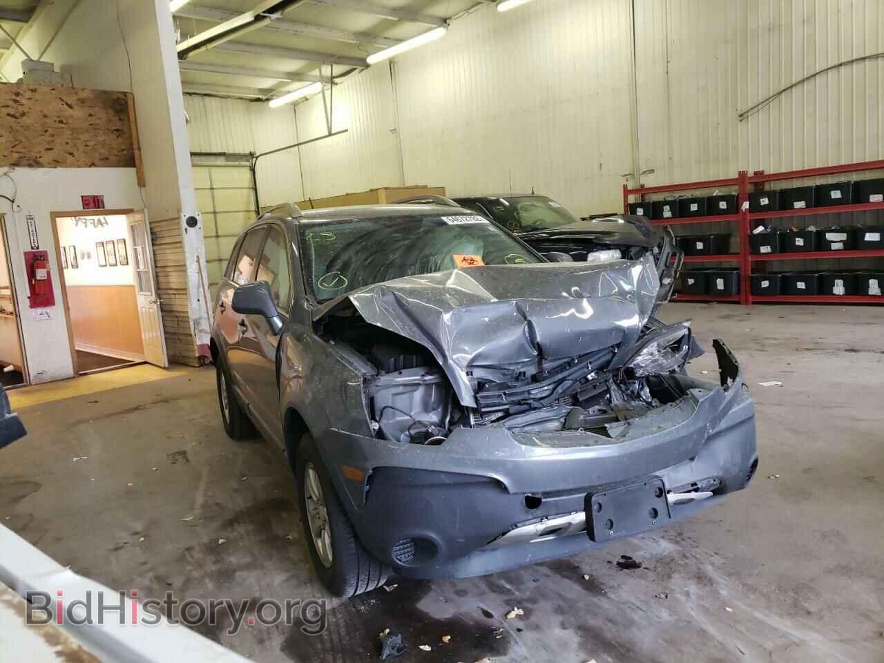 Photo 3GSCL33P48S663322 - SATURN VUE 2008