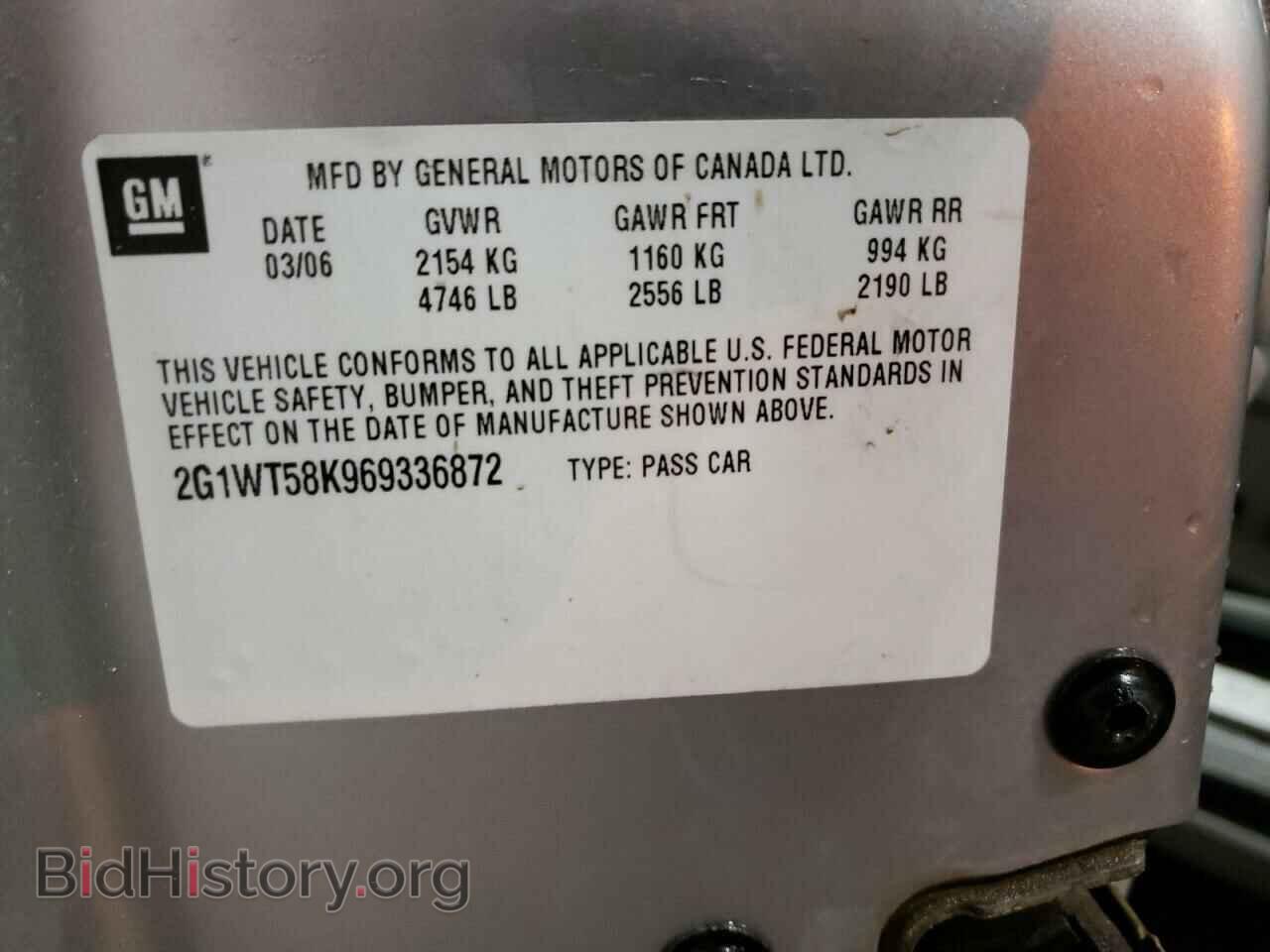 2006 CHEVROLET IMPALA - VIN: 2G1WT58K969336872 - Фото 10