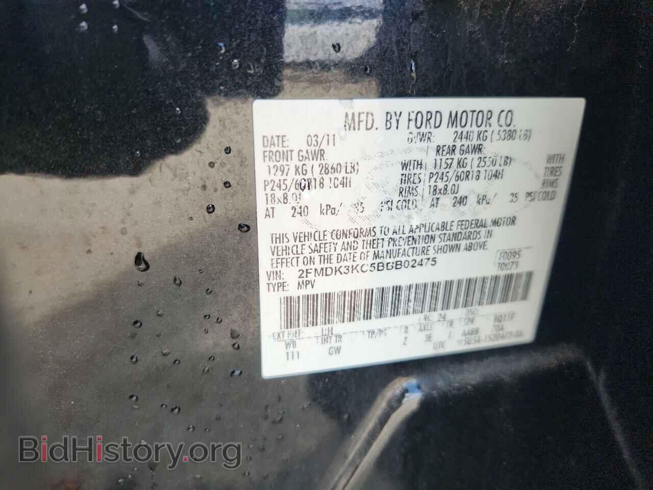 2011 FORD EDGE - VIN: 2FMDK3KC5BBB02475 - Photo 13