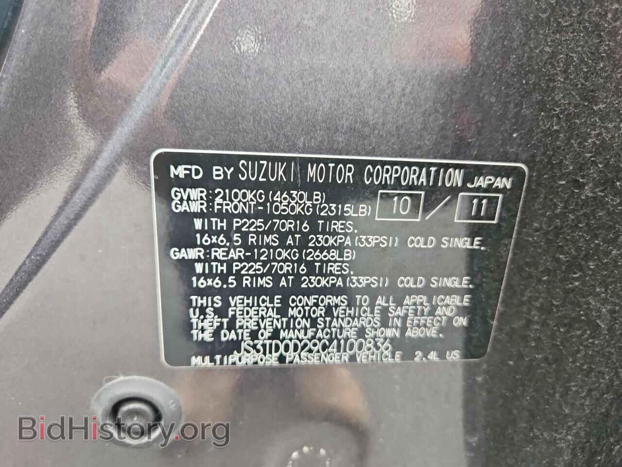 2012 SUZUKI GR VITARA - VIN: JS3TD0D29C4100836 - Photo 13
