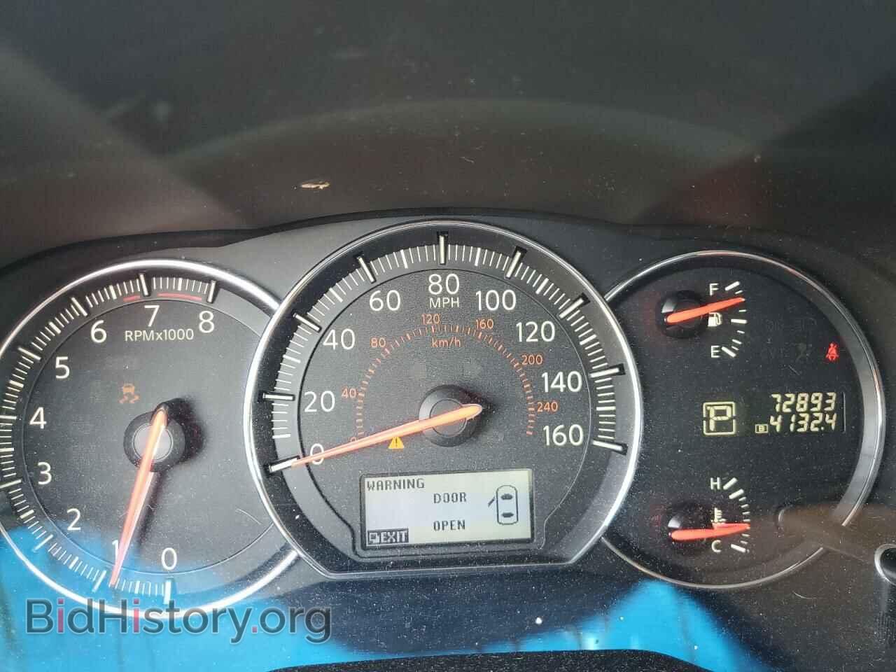 2014 NISSAN MAXIMA - VIN: 1N4AA5AP1EC488848 - Фото 9