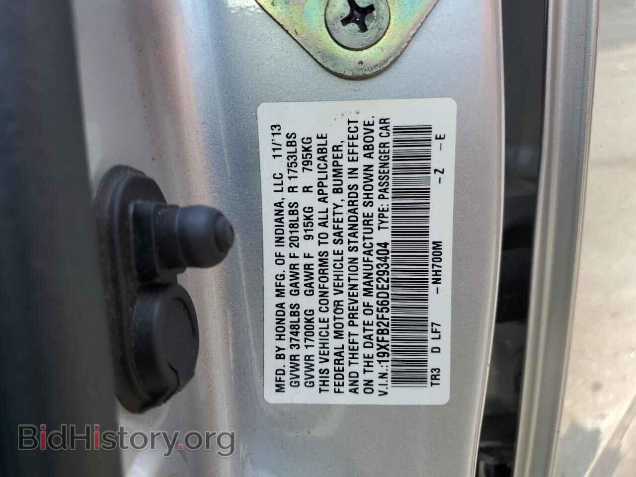 2013 HONDA CIVIC - VIN: 19XFB2F56DE293404 - Фото 13