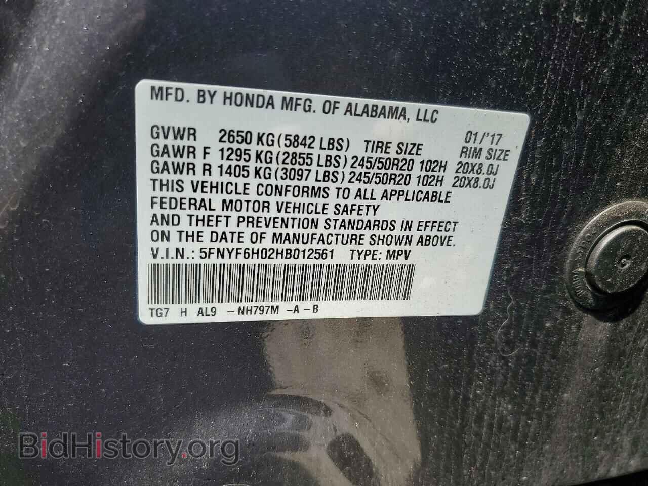 2017 HONDA PILOT - VIN: 5FNYF6H02HB012561 - Photo 13