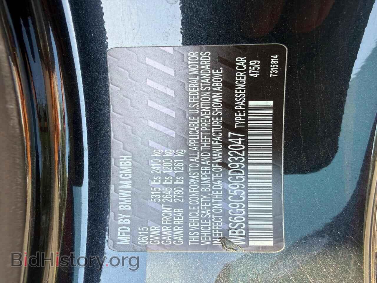 2016 BMW M6 - VIN: WBS6G9C59GD932047 - Photo 12