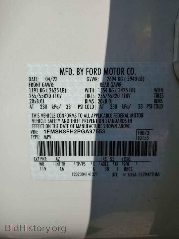 2023 FORD EXPLORER - VIN: 1FMSK8FH2PGA97553 - Photo 14