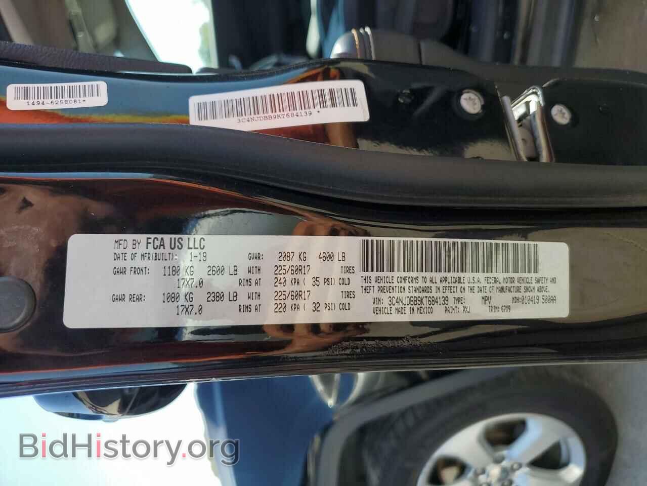 2019 JEEP COMPASS - VIN: 3C4NJDBB9KT684139 - Фото 13