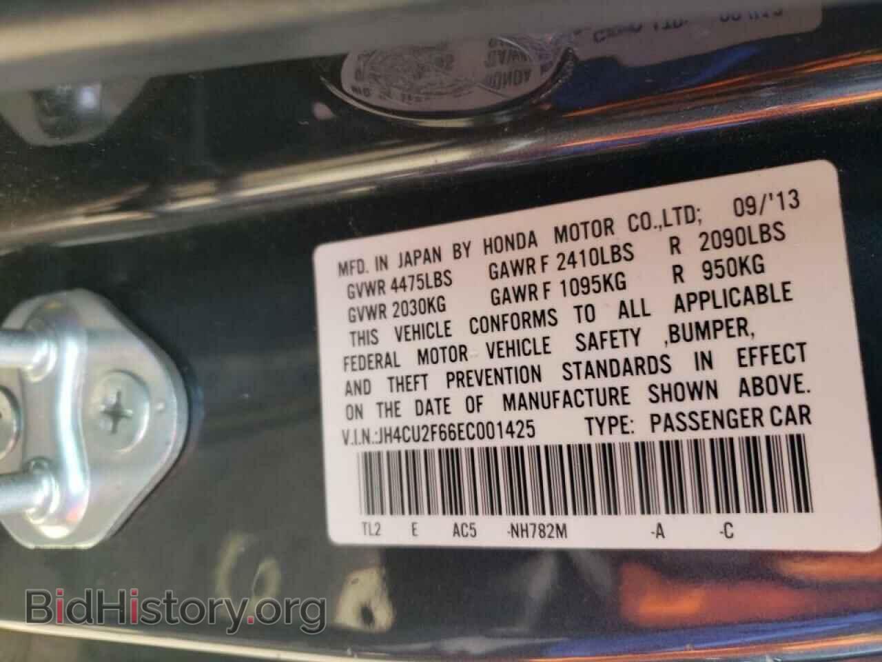 2014 ACURA TSX - VIN: JH4CU2F66EC001425 - Фото 12