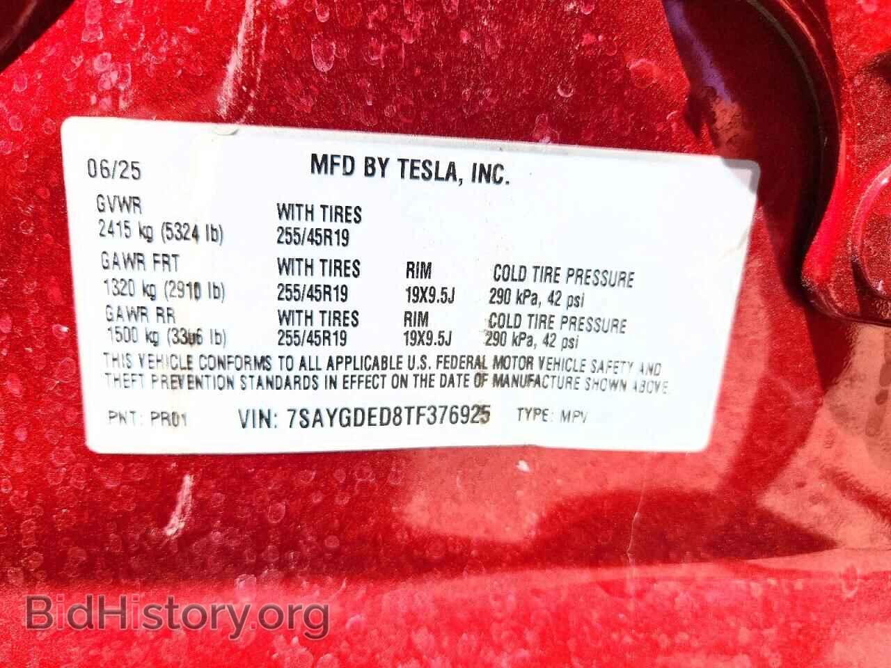 2026 TESLA MODEL Y - VIN: 7SAYGDED8TF376925 - Фото 14