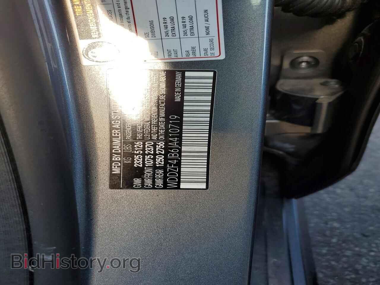 2018 MERCEDES-BENZ E-CLASS - VIN: WDDZF4JB6JA410719 - Фото 12
