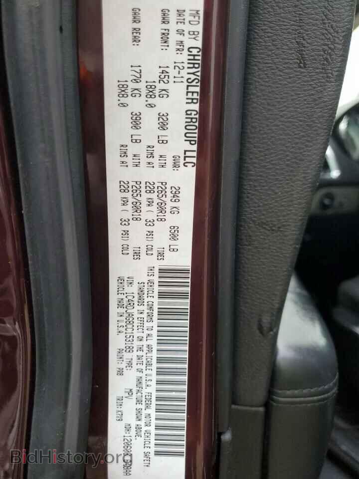 2012 DODGE DURANGO - VIN: 1C4RDJAG8CC153189 - Фото 10