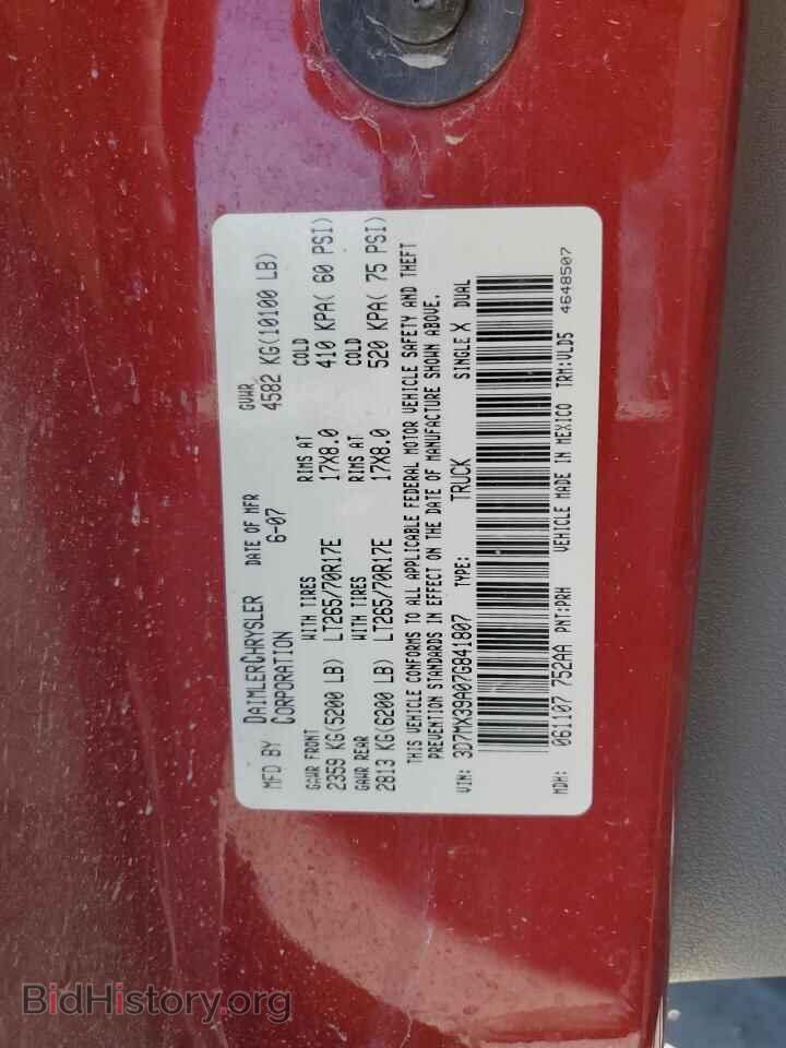 2007 DODGE All Models - VIN: 3D7MX39A07G841807 - Фото 12