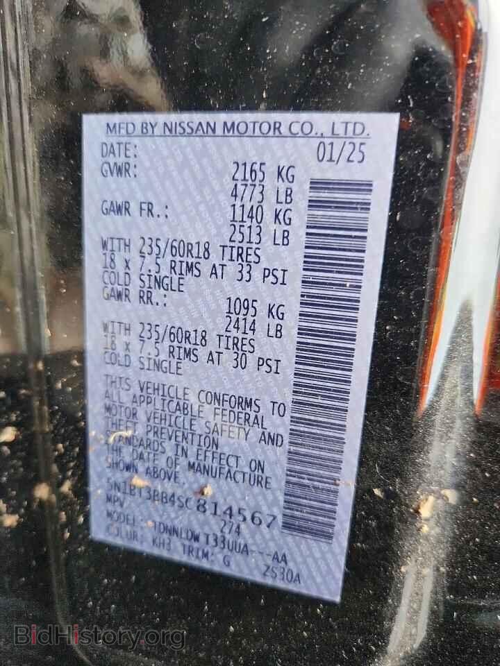 2025 NISSAN ROGUE - VIN: 5N1BT3BB4SC814567 - Фото 13