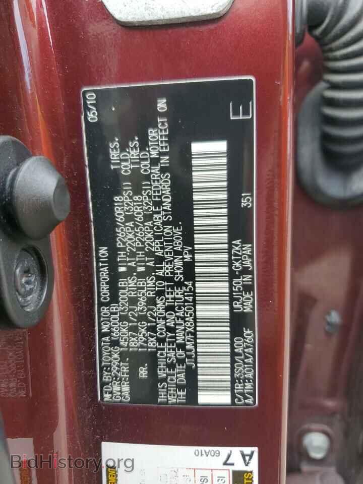2010 LEXUS GX - VIN: JTJJM7FX8A5014154 - Фото 13