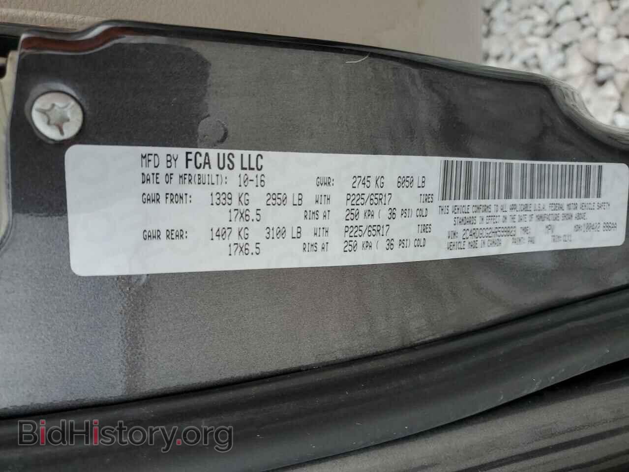 2017 DODGE CARAVAN - VIN: 2C4RDGCG2HR599823 - Фото 10