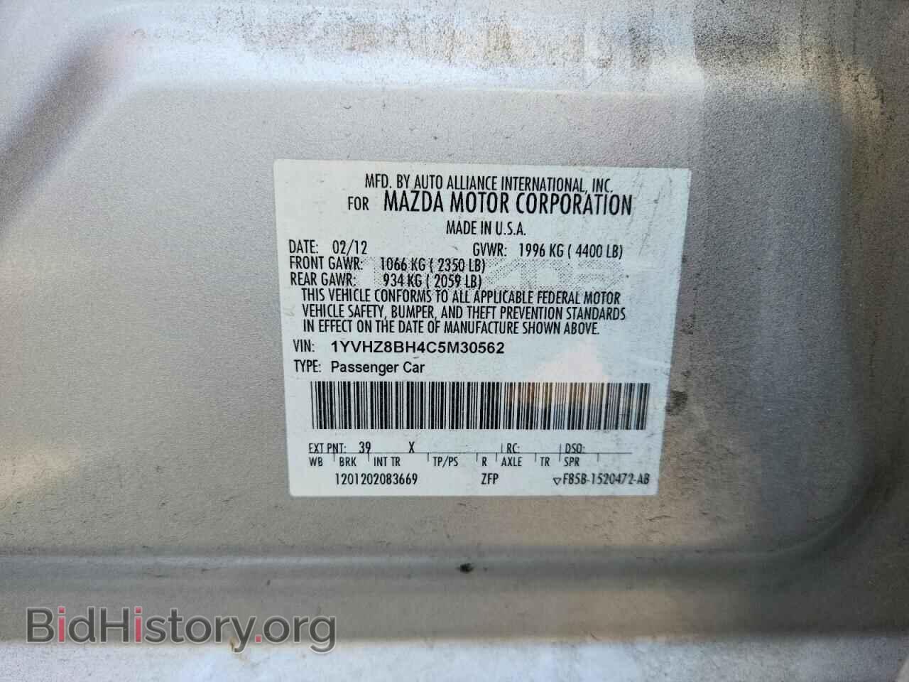2012 MAZDA 6 - VIN: 1YVHZ8BH4C5M30562 - Photo 12
