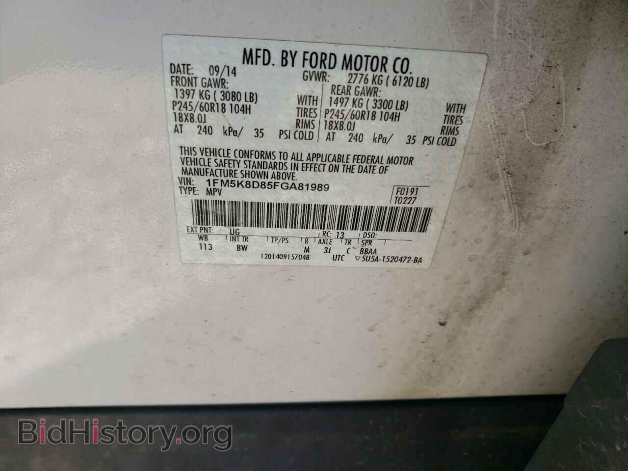 2015 FORD EXPLORER - VIN: 1FM5K8D85FGA81989 - Фото 10