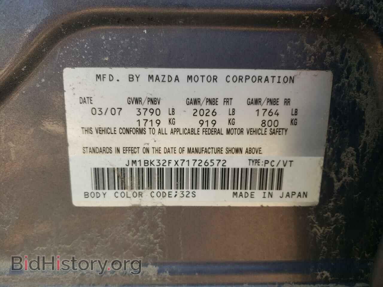 2007 MAZDA 3 - VIN: JM1BK32FX71726572 - Фото 13
