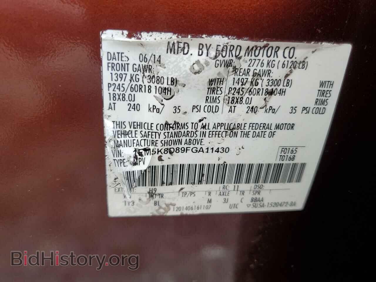 2015 FORD EXPLORER - VIN: 1FM5K8D89FGA11430 - Photo 13