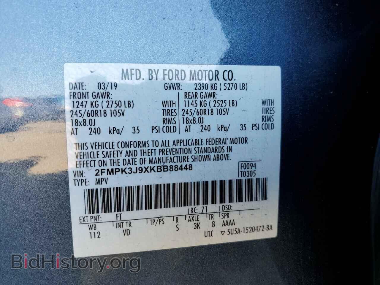 2019 FORD EDGE - VIN: 2FMPK3J9XKBB88448 - Фото 10