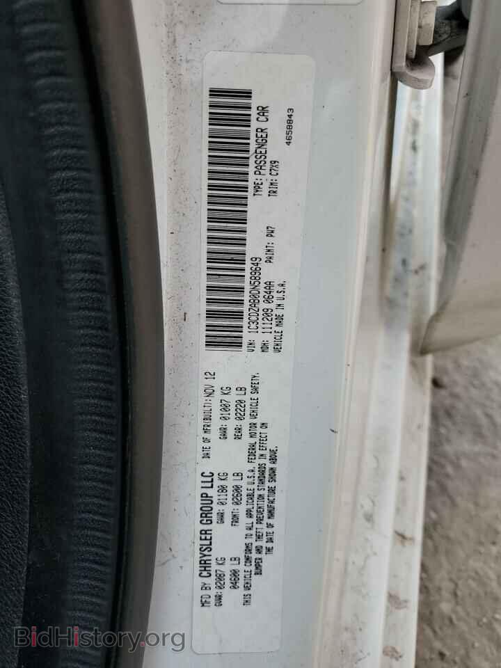 2013 DODGE AVENGER - VIN: 1C3CDZAB0DN589649 - Photo 12