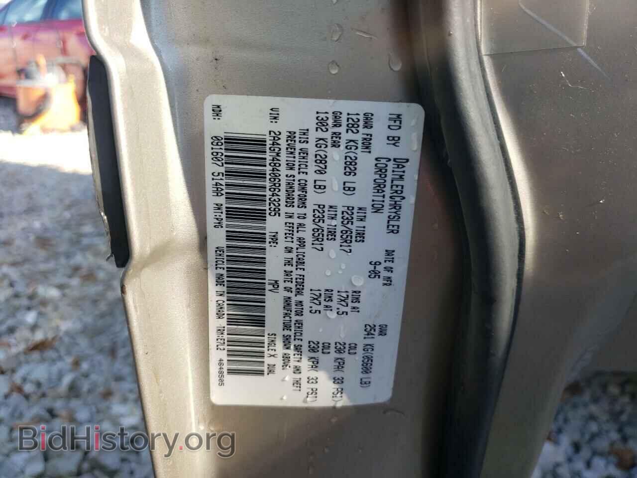 2006 CHRYSLER PACIFICA - VIN: 2A4GM48406R643295 - Photo 10