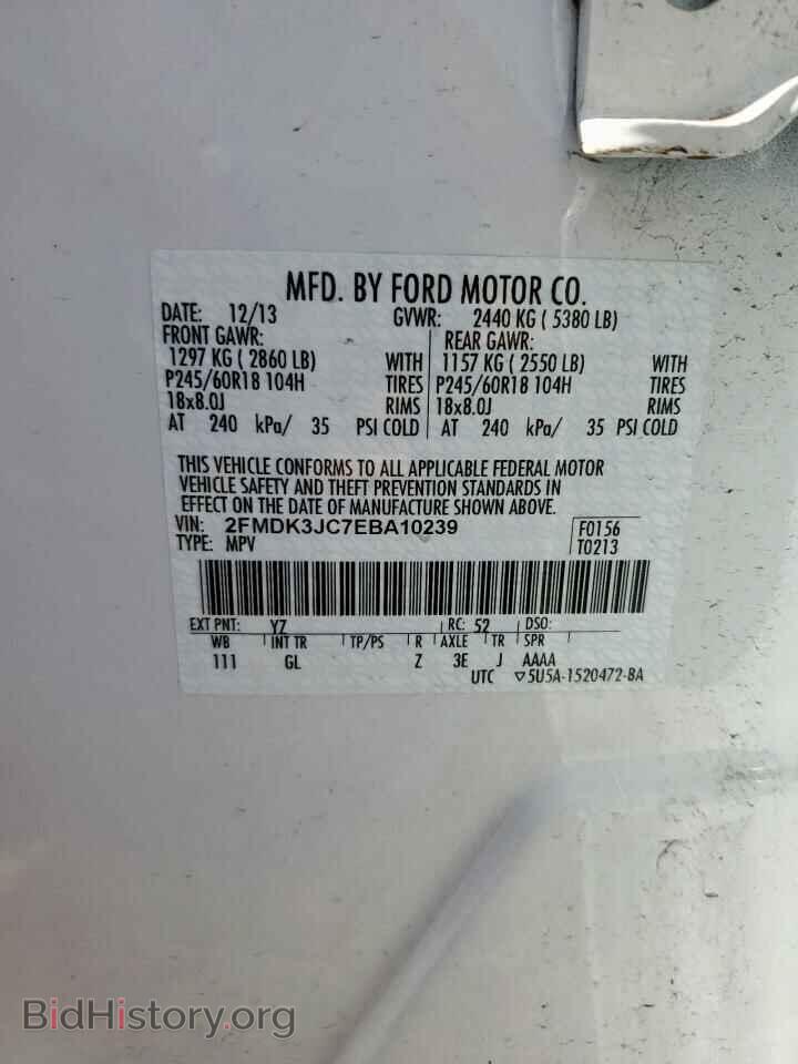 2014 FORD EDGE - VIN: 2FMDK3JC7EBA10239 - Фото 12