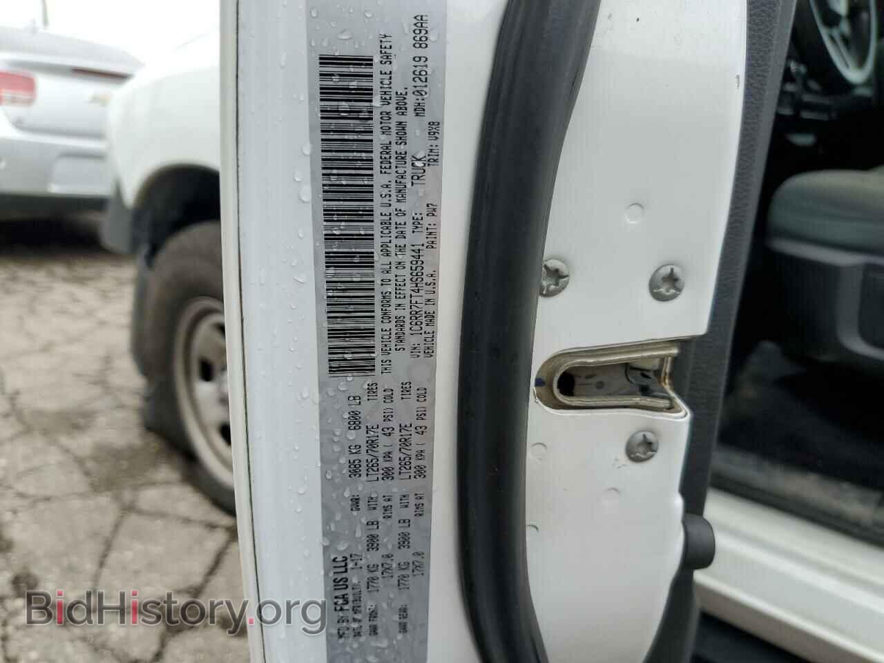 2017 RAM 1500 - VIN: 1C6RR7FT4HS659441 - Фото 12