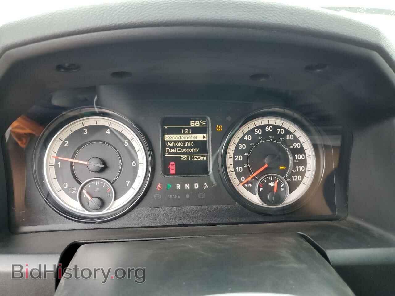 2017 RAM 1500 - VIN: 1C6RR7FT4HS659441 - Фото 9