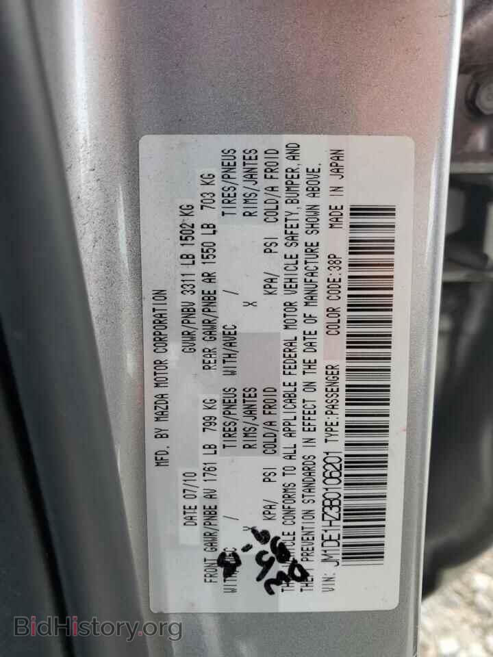 2011 MAZDA 2 - VIN: JM1DE1HZ3B0106201 - Photo 12