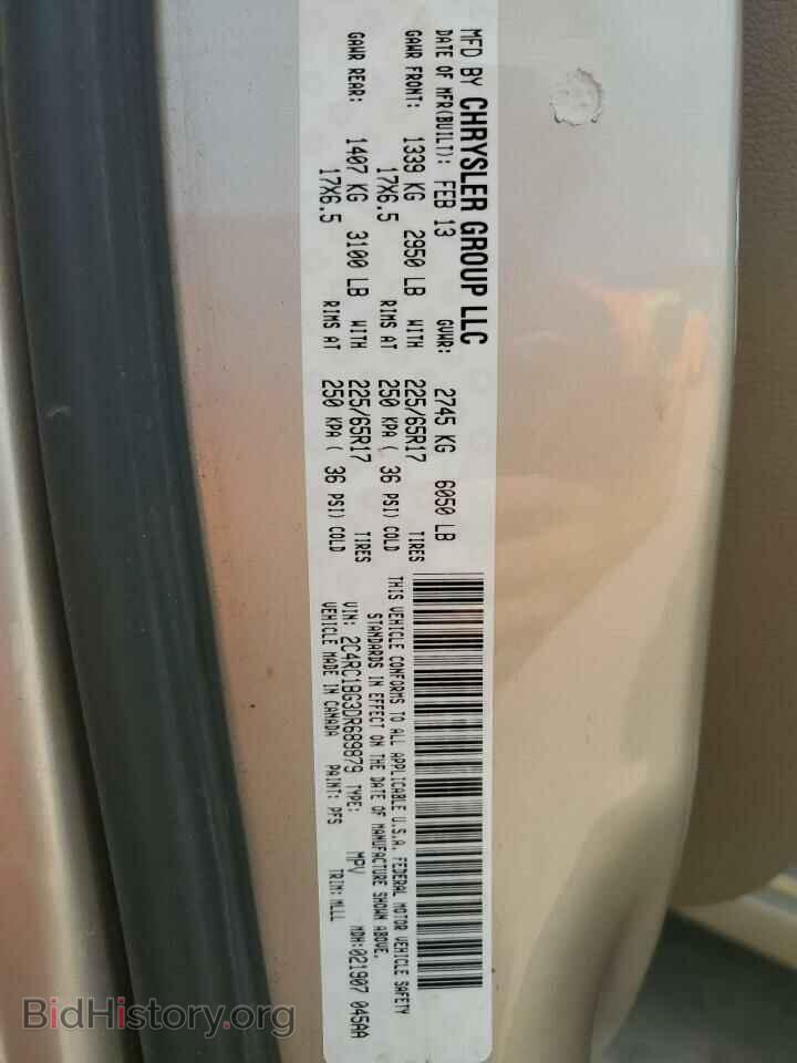 2013 CHRYSLER MINIVAN - VIN: 2C4RC1BG3DR689879 - Photo 13