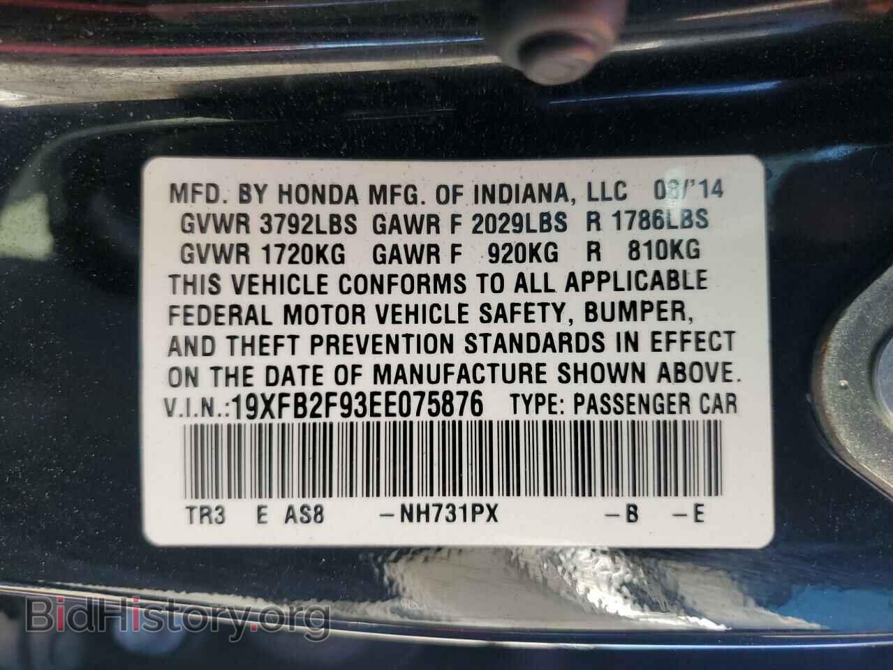 2014 HONDA CIVIC - VIN: 19XFB2F93EE075876 - Фото 12