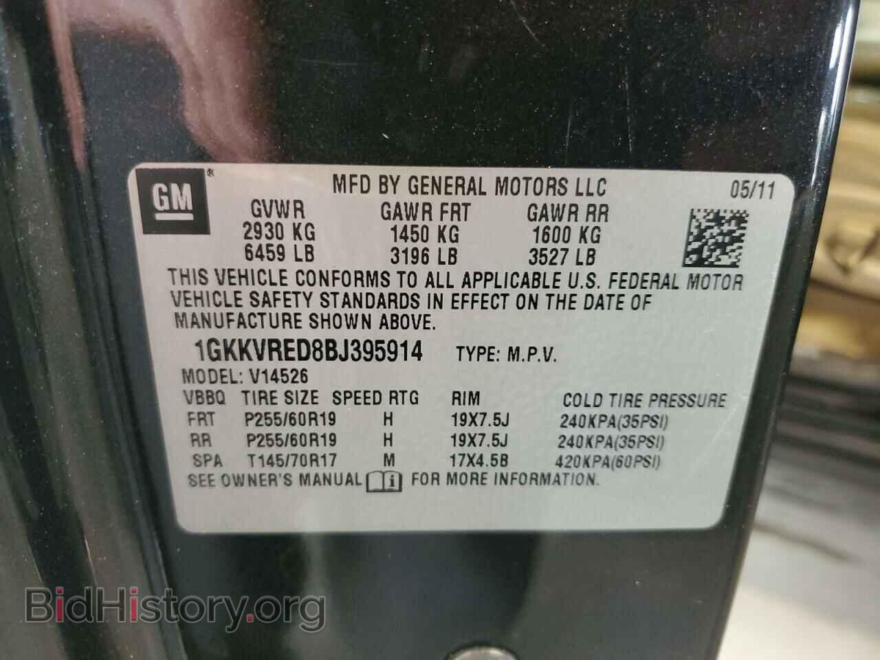 2011 GMC ACADIA - VIN: 1GKKVRED8BJ395914 - Photo 13