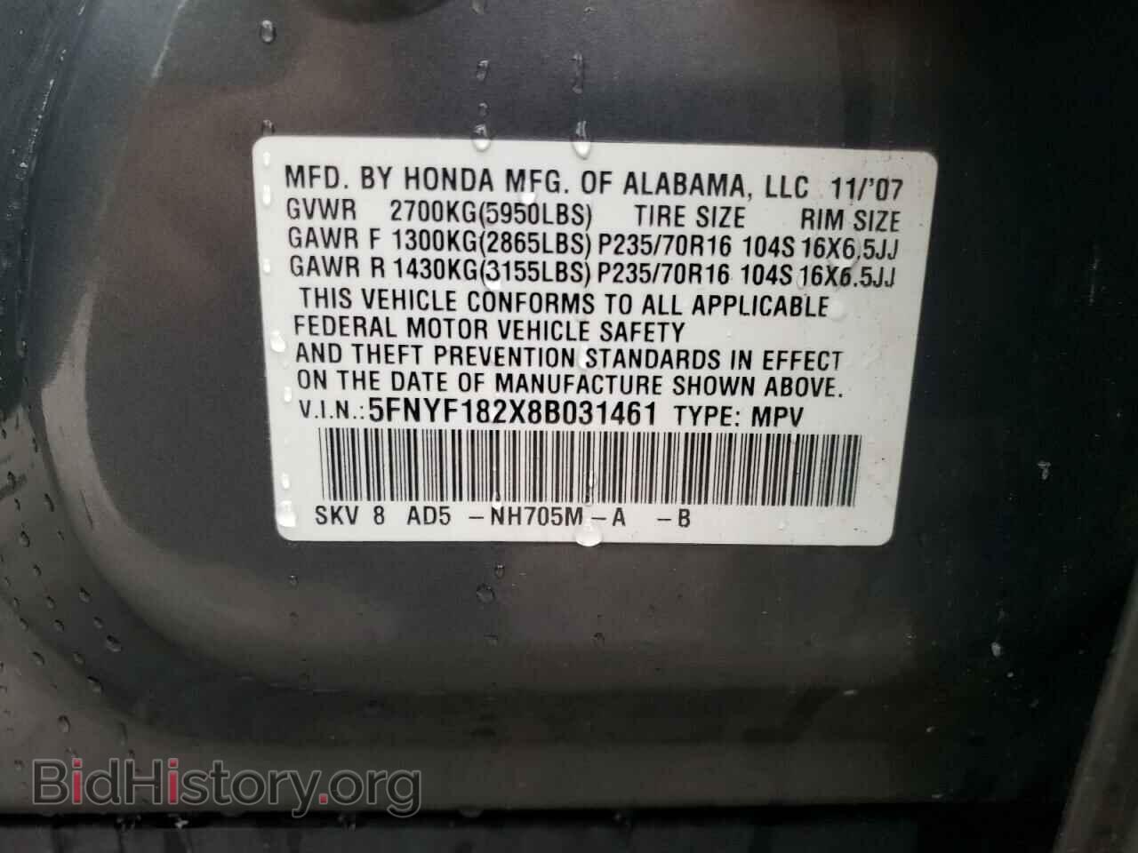 2008 HONDA PILOT - VIN: 5FNYF182X8B031461 - Фото 10