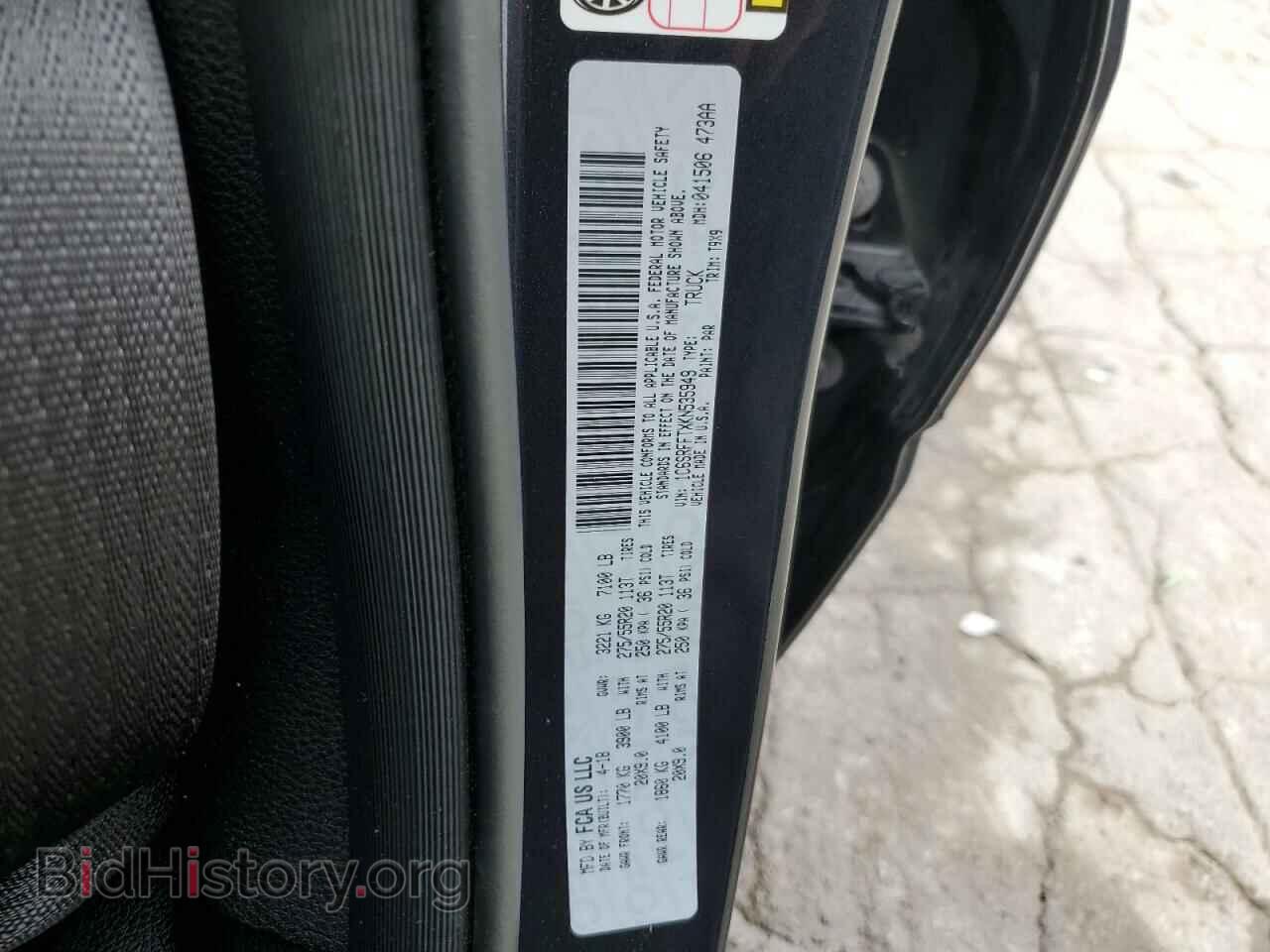 2019 RAM 1500 - VIN: 1C6SRFFTXKN535949 - Фото 12