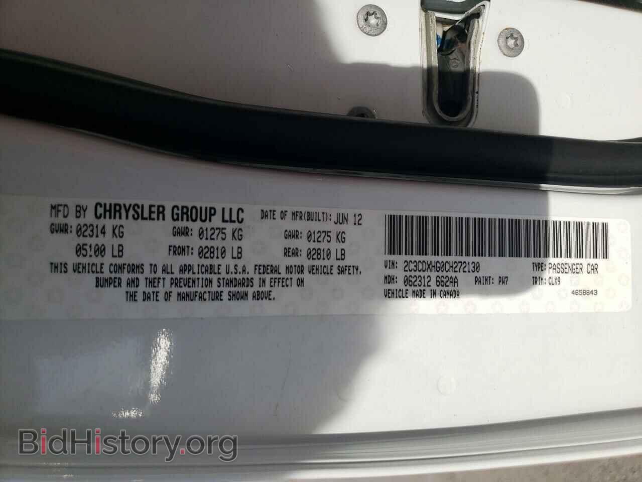 2012 DODGE CHARGER - VIN: 2C3CDXHG0CH272130 - Фото 10