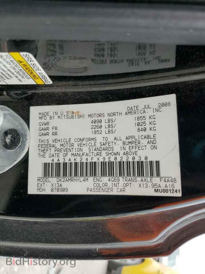 2009 MITSUBISHI ECLIPSE - VIN: 4A3AK24FX9E022030 - Photo 12