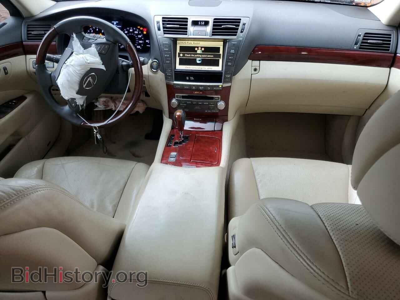 2012 LEXUS LS460 - VIN: JTHBL5EF0C5111664 - Фото 8