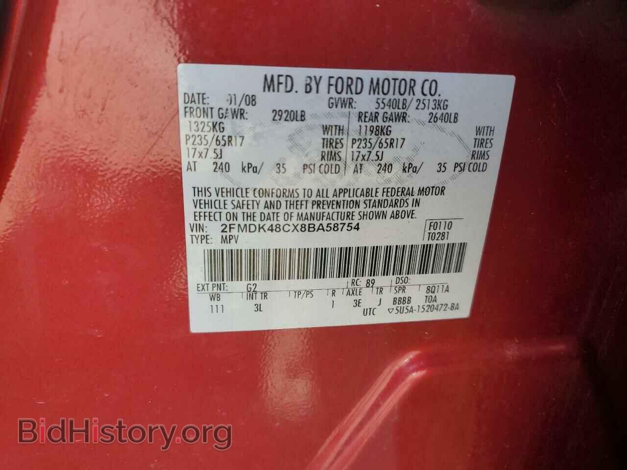 2008 FORD EDGE - VIN: 2FMDK48CX8BA58754 - Фото 13